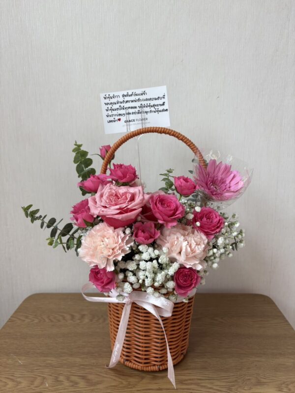 ตะกร้าดอกไม้ Pink Lullaby