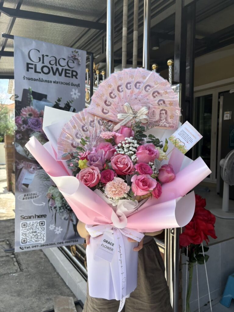 ช่อเงิน Rosy Rich