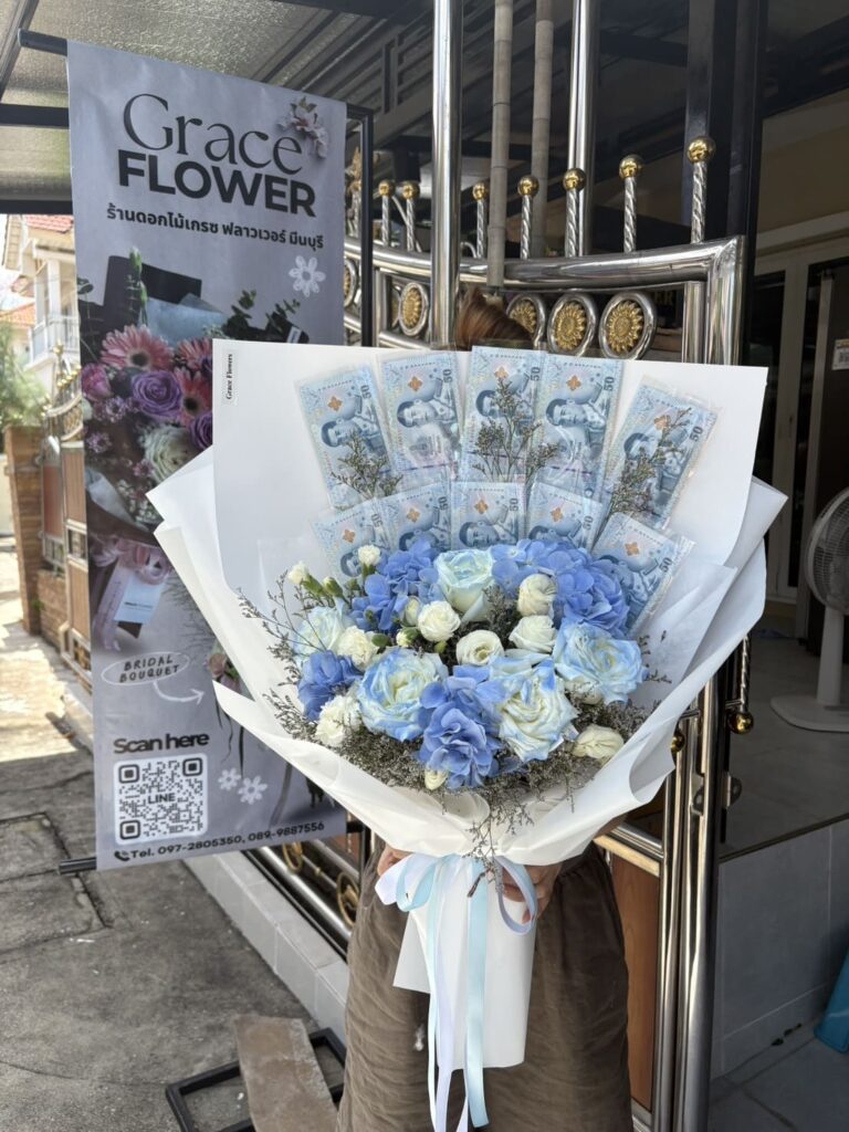 ช่อเงิน Sky Rich
