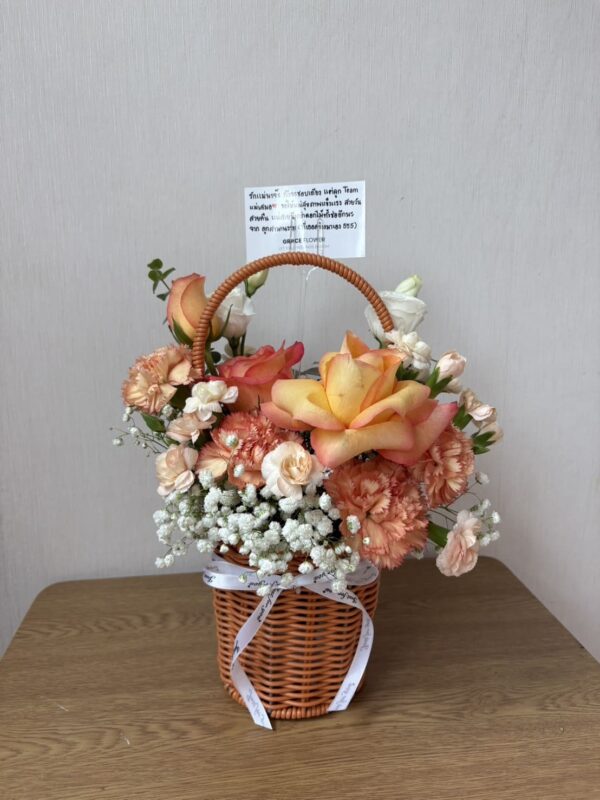 ตะกร้าดอกไม้ Sunset Bloom