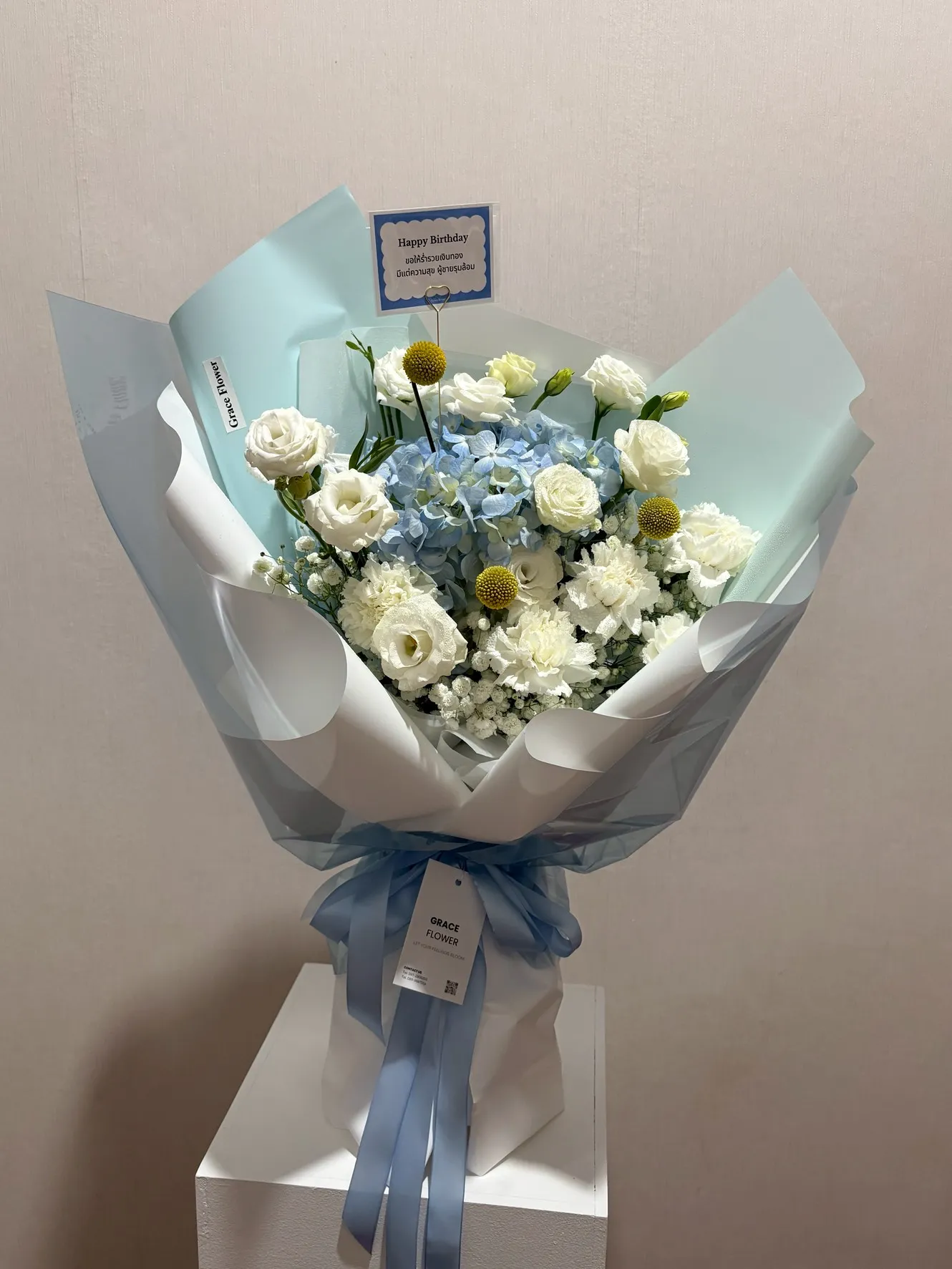 ช่อดอกไม้สด Blue Aura
