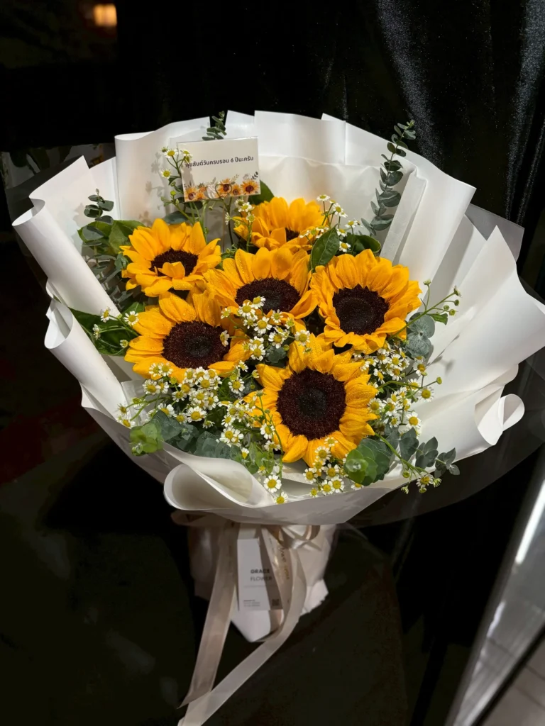 ช่อดอกทานตะวันสด Sunflower & Daisy