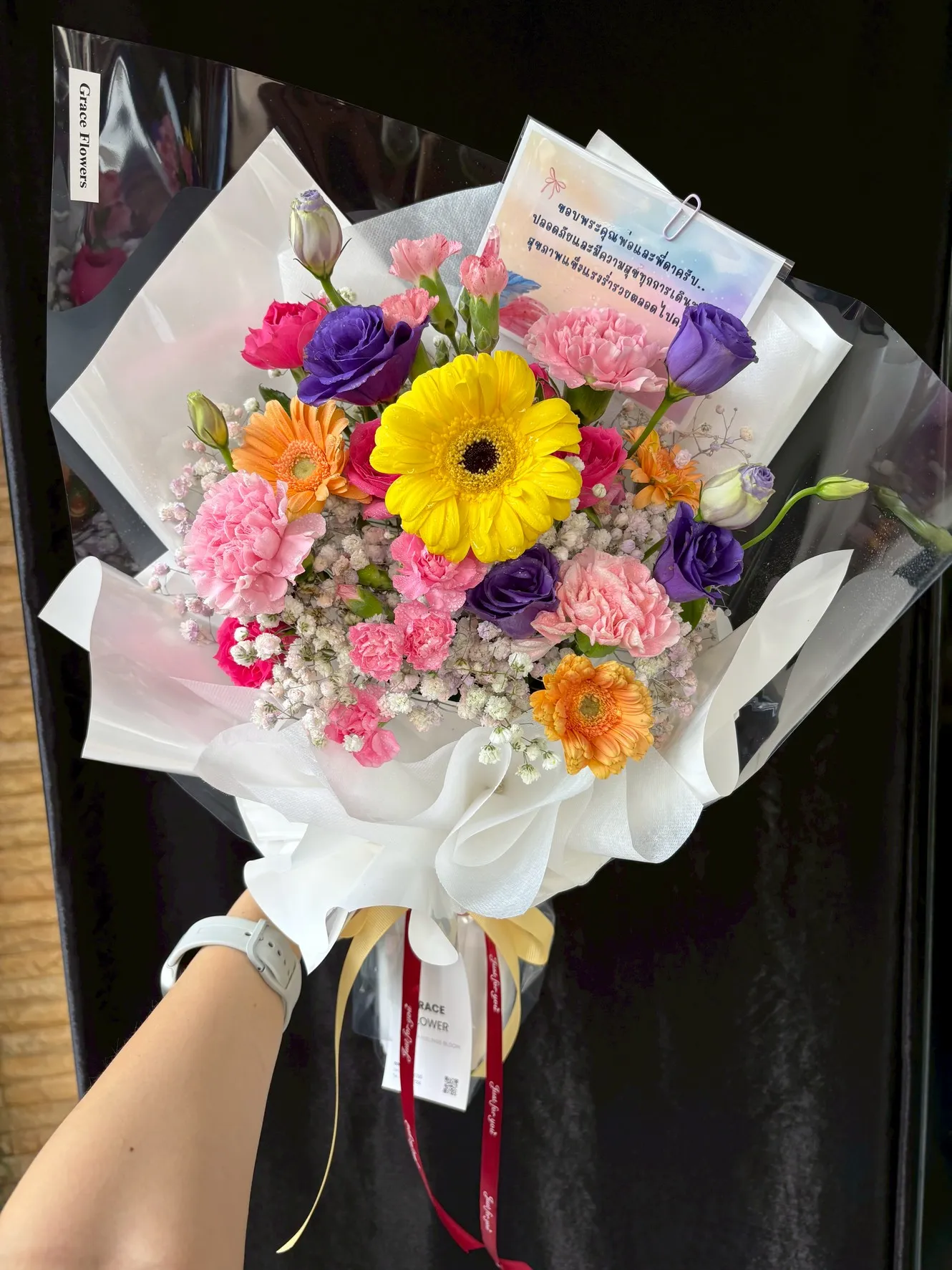 ช่อดอกไม้สด Gerbera Bubblegum