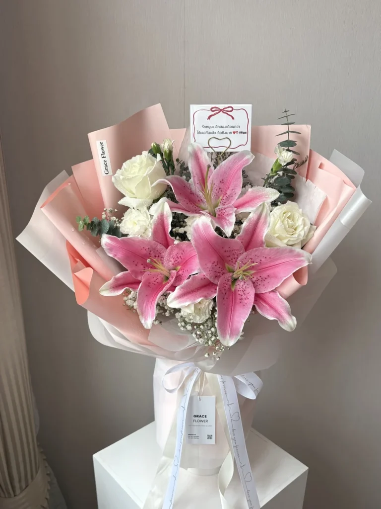 ช่อดอกลิลลี่สด Lily Cheer