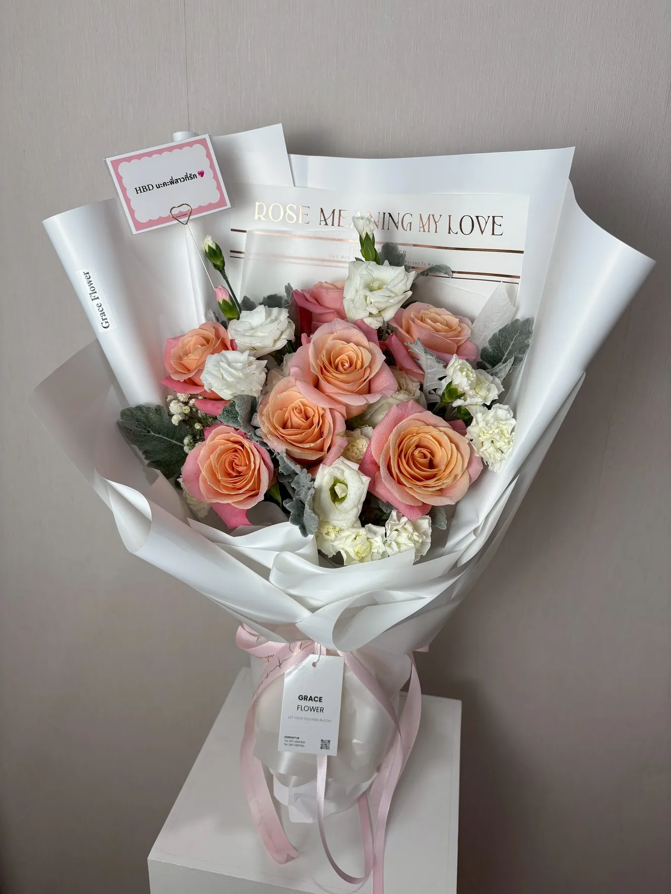 ช่อดอกกุหลาบสด Pink Peach