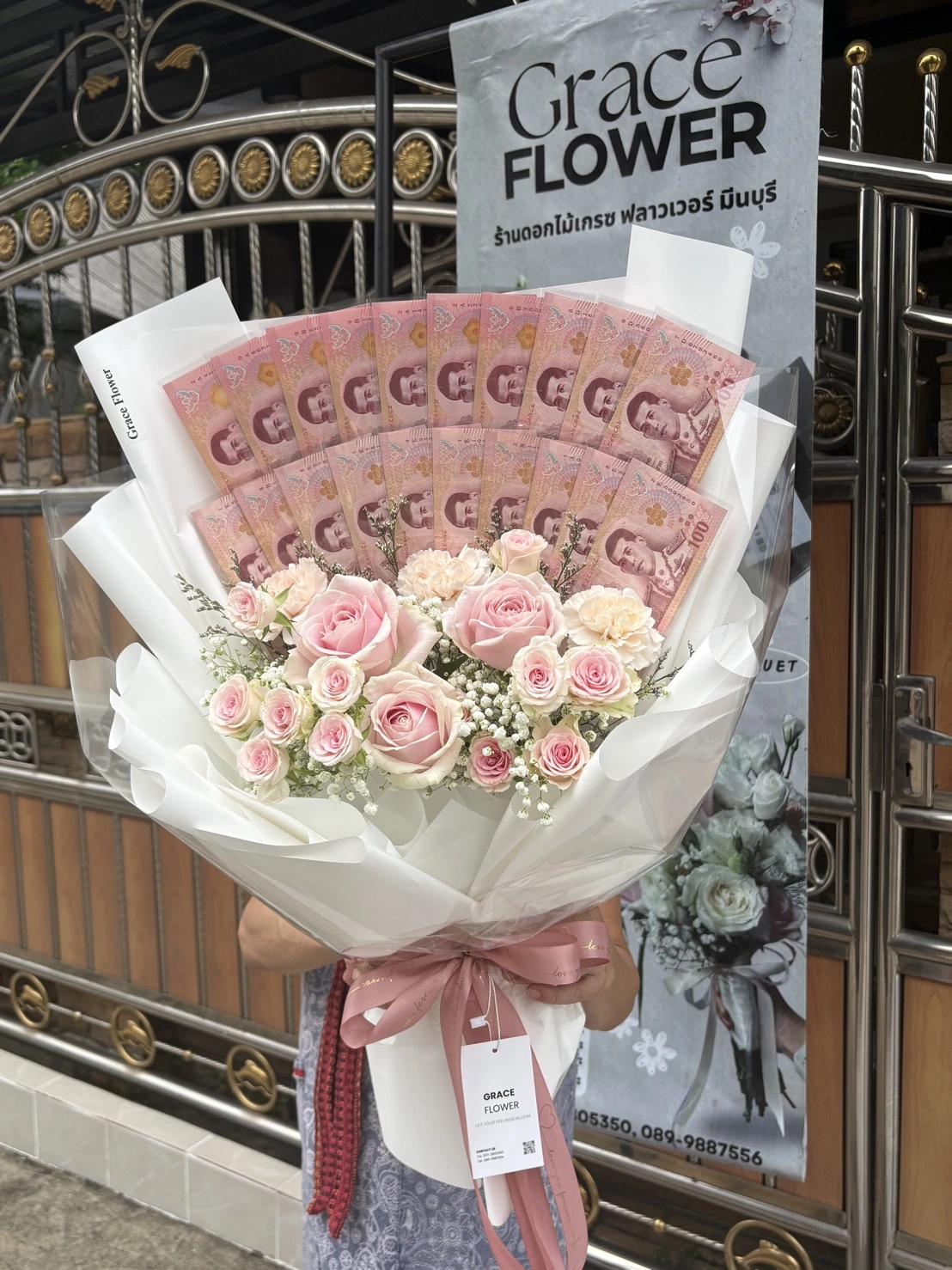 ช่อเงิน All pink - Image 2