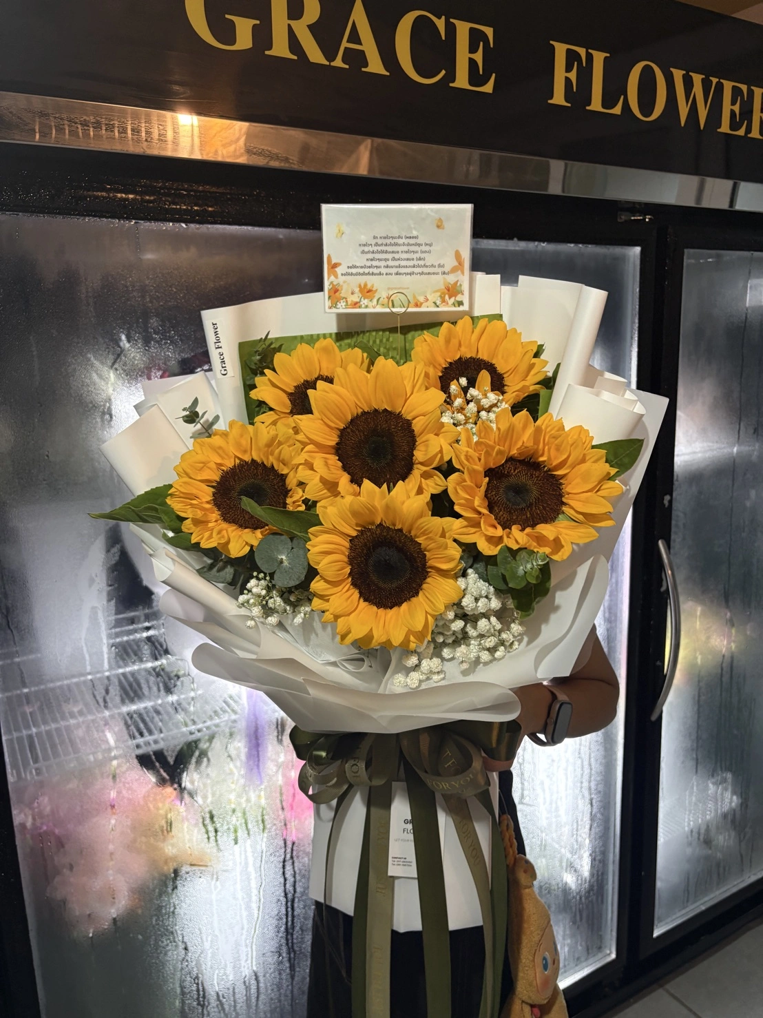 ช่อทานตะวันสด Hello Sunshine - Image 2