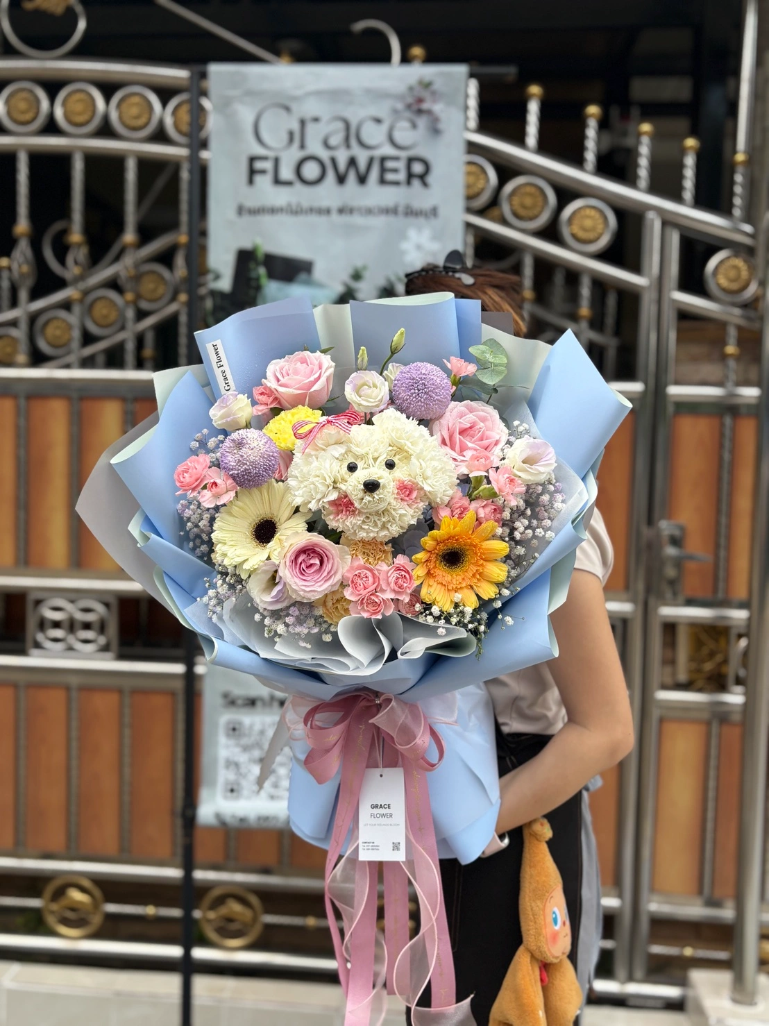 ช่อดอกไม้สดน้องหมา Hydrangea Fur-ever