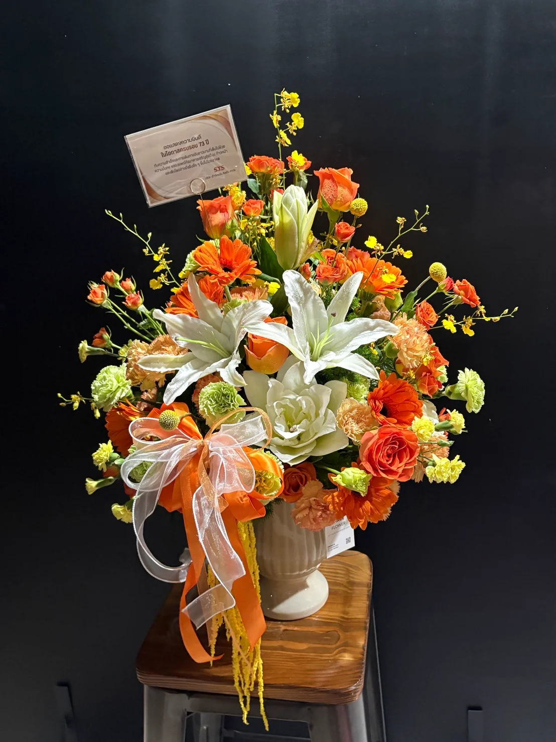 แจกันดอกไม้สด Citrus Royale - Image 2